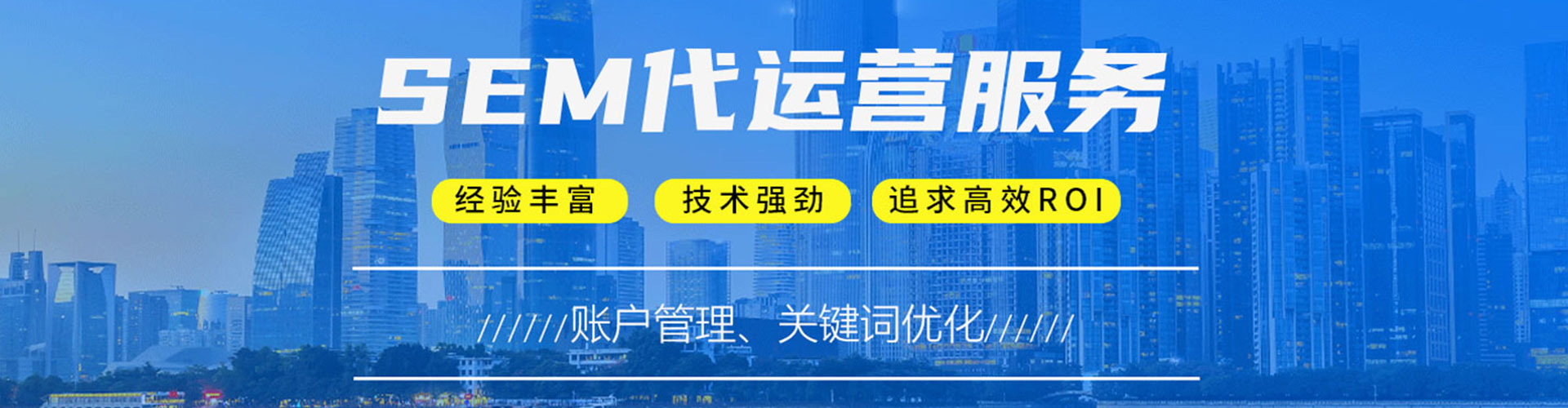八步百度竞价赚钱