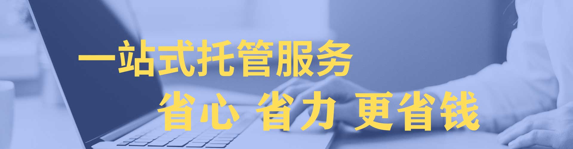 八步百度充值高返点