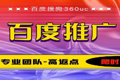 网站sem托管助力企业快速崛起