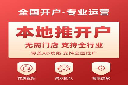 百度竞价广告代运营的五大优势及在某行业的成功应用